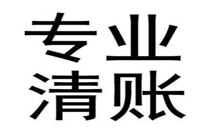 欠款者家属能否成为诉讼对象？