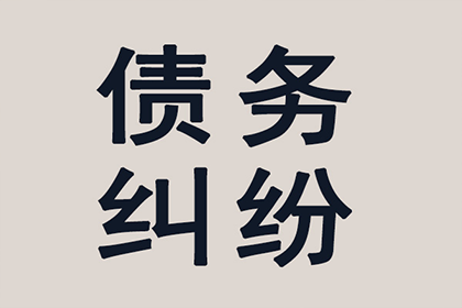 如何解决欠款不还问题？报警是否为最佳选择？